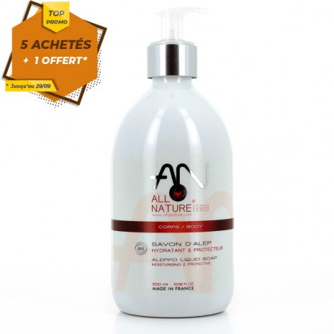 Aleppo liquid organic soap 500ml